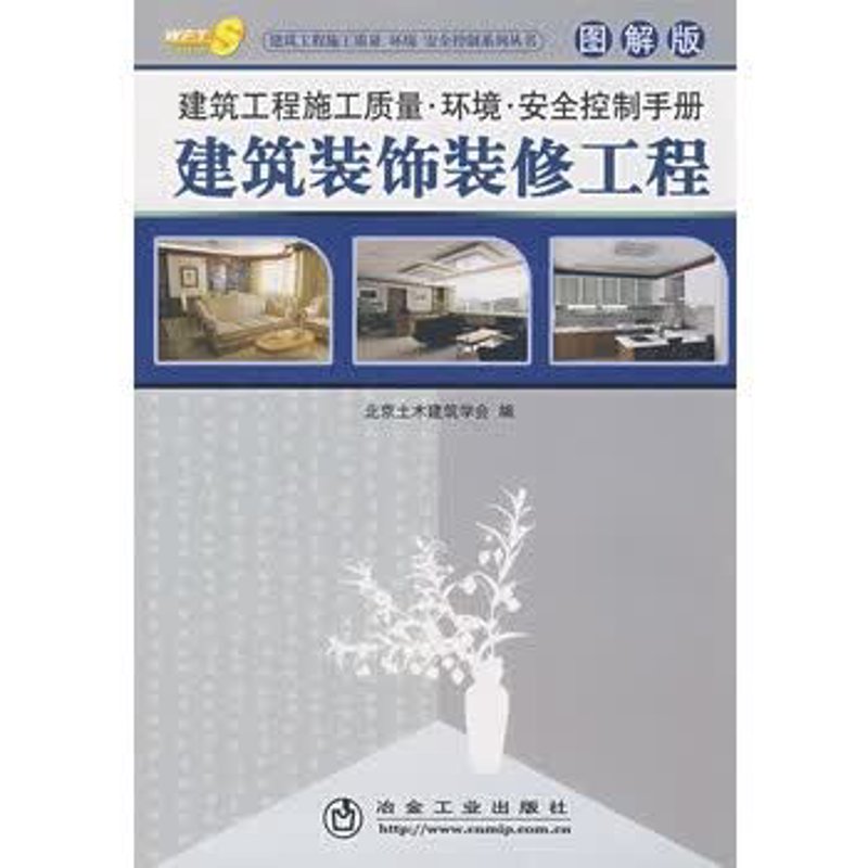 土建工程：从规划到竣工的全面解析