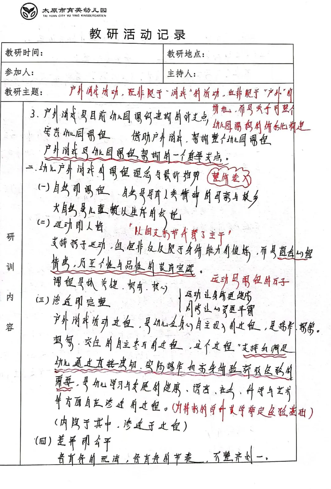 如何选择合适的建筑装饰装修方案？这是一个让许多业主感到困惑的问题。