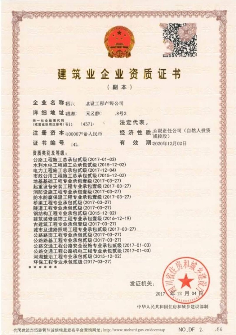 建筑工程施工攻略：如何提高效率与质量